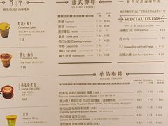 -Metal hands·铁手咖啡