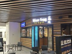 -bluefrog蓝蛙(水游城店)