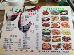 菜单-湾里人家(旺山景区店)
