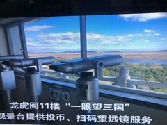 游乐设施-珲春防川景区