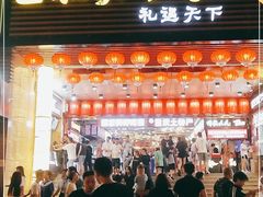 门面-八一路好吃街(雨田商务大厦店)