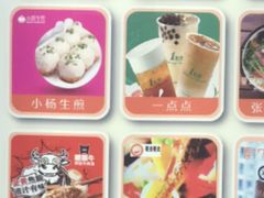 -桃乐满山(川沙百联店)