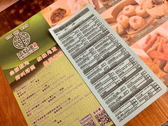 -添好运点心专门店(深水埗店)