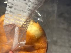 -BreadTalk面包新语·烘焙蛋糕(中心书城店)
