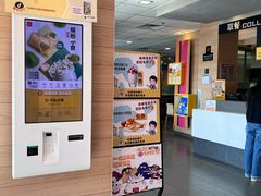 -麦当劳(黄石北路店)