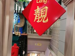 -老广酒楼(樱花店)