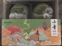 -南宋胡记(杭州体育场路店)