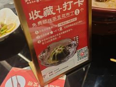 -兴仙饭店·闽味海鲜(马尾总店)