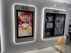 -中国工商银行(北京九龙山支行)