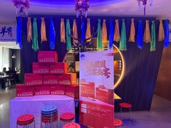 -额尔敦传统涮(公园西路店)