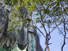 -桂林独秀峰王城景区
