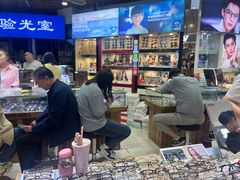 -三叶眼镜城批发市场(上海火车站店)