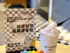 -HALO COFFEE(华贸店)