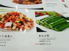 菜单-力力豆花庄(广渠门店)