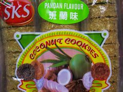 -安记印尼土产商店