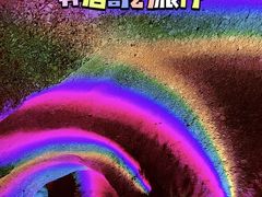 -寻龙山风景旅游区