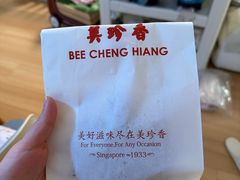 -美珍香(北京华贸购物中心店)