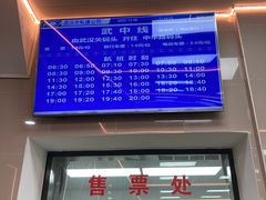 -武汉关码头(轮渡站)