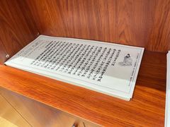 -西安大兴善寺