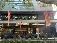 -Peet's 皮爷咖啡(东湖路手作店)