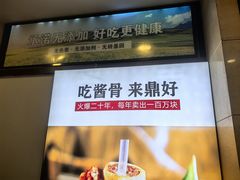 -鼎好家常菜(天桥店)
