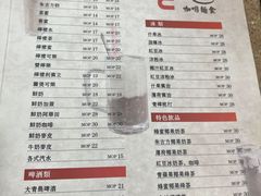 -喜莲咖啡