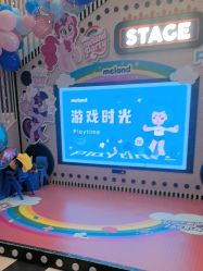 -MELAND CLUB亲子乐园·派对·餐厅(北京芳圆里ID MALL店)