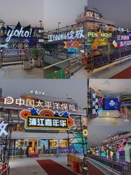 -Doris一站式游轮婚礼船东直营店(外滩店)
