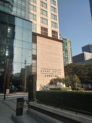 -北京嘉里大酒店·宴会厅婚宴·户外婚礼·生日宴