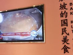-發起人·肉骨茶(万象汇店)