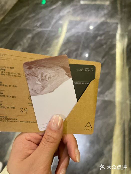 北京亚运村国家会议中心亚朵酒店图片