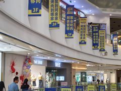 -万润广场