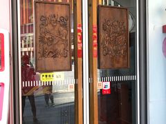 -德云社(三里屯店)