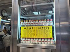 -澳洲牛奶公司(佐敦店)