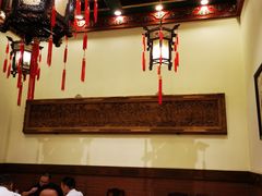 大堂-梅龙镇酒家(南京西路总店)