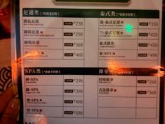 -江南足纪·影院足道·轻奢SPA(红山6979店)