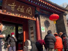 -罔极寺