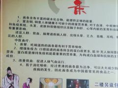 -孙家面馆(淮海第一城店)