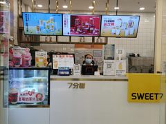 -7分甜(钟楼龙湖店)