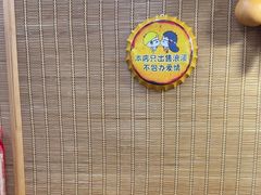 -老姐石板烧烤+铜炭火锅(总店)