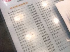 -义顺牛奶公司(庇利金街店)