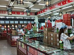 -采芝斋评弹茶馆(观前街店)