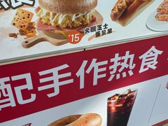 -贝瑞咖啡(深圳机场店)