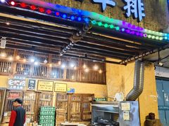 -霄汉羊排(万松园一店)