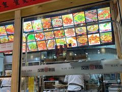 -汉唐守艺人·河北面馆(民心河店)