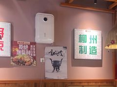 -螺大喜螺蛳粉火锅(雍和宫店)