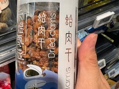 -盒马鲜生(枣园路店)