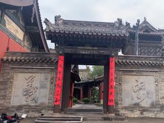 -关帝庙(大同古城)