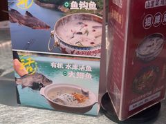-老阿爸鲜鱼土菜(园区永旺店)