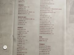 -徐家汇书院